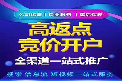 抖音信息流广告如何助力中小企业营销推广